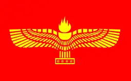 Aramean-Syriac flag.