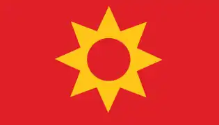 One of the four flag proposals for a new flag of Macedonia (1995). These four flags were rejected in the second selection of designs during the process of creating a new state flag.