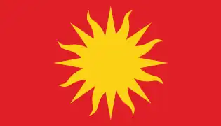 One of the four flag proposals for a new flag of Macedonia (1995). These four flags were rejected in the second selection of designs during the process of creating a new state flag.