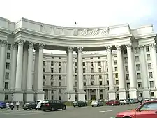 Foreign Ministry, Kyiv