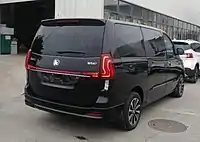 Forthing M7 rear