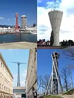 Four images of hyperboloid towers.