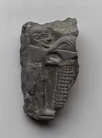 Fragment of a palette 3200-2800 BCE