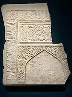 Fragmentary tombstone in the shape of a mihrab. Samarkand, 1385-1400. Louvre Museum OA 4080.