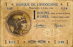French Indian 1 rupee, 1938