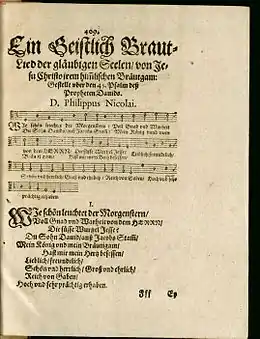 Early print of sheet music, with the header and the initial of the first stanza in elaborate letters