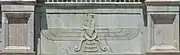 Foroohar (Farvahar) symbol, on top of the Ferdowsi mausoleum.