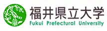 Logo of Fukui Prefectural University