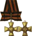 Cross of St. George 1st class