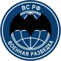 Logo used by the Special Forces of the Main Directorate of the General Staff of the Russian Armed Forces