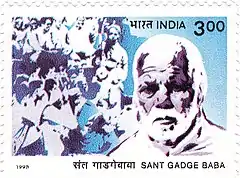 Gadge Maharaj on a 1998 stamp of India