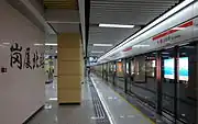 Line 2 platform