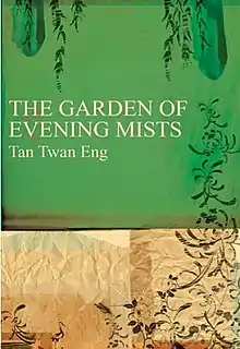 Cover of The Garden of Evening Mists by Tan Twan Eng