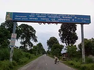 Nawab Yusuf Road