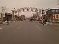 Gate of Songzhuang Art Town, 2011