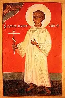 Child-Martyr Gabriel of Zabludov (Gabriel of Slutsk).