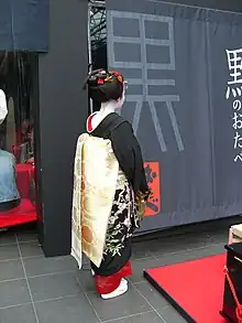 A senior maiko Suzuha wearing sakkō, two weeks before her erikae