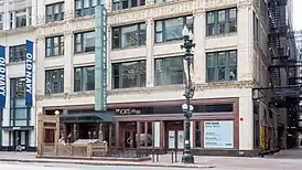 Image of a building on a Chicago street. Text on a sign reads "Gene Siskel Film Center".