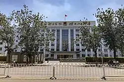 Office Building of General Administration of Sport of China, located in this subdistrict, 2020