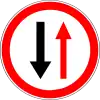 Give way to oncoming vehicles