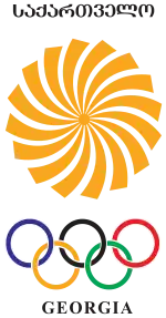 Georgian National Olympic Committee logo