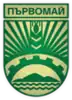 Coat of arms of Parvomay