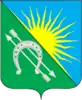 Coat of arms of Bolotninsky District