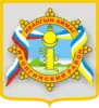 Coat of arms of Ivolginsky District