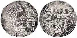 Ghurids (Ghur & Ghazna). Ghiyath al-Din Muhammad. AH 558–599 AD 1163–1203. Baldat Herat mint. Dated AH 599 (AD 1202–3).