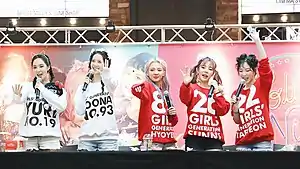 Oh!GG at fansigning event in August 2017From left to right: Yuri, Yoona, Hyoyeon, Sunny, and Taeyeon