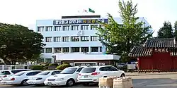 Goheung County Office in Goheung, Jeollanam-do