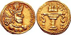 Obverse and reverse sides of a coin of Shapur II