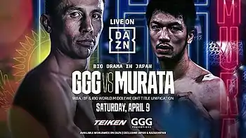 Official fight poster for the boxing match between Gennady Golovkin and Ryota Murata.