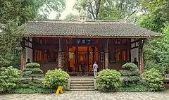 Gongbu Shrine in the cottage