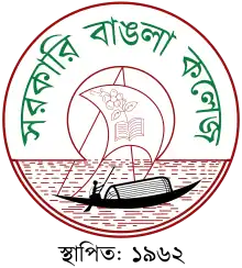 Monogram of Government Bangla College