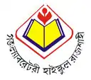 Logo of Government Laboratory High School, Rajshahi