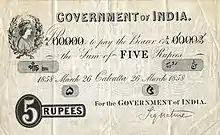 Government of India 5 Rupee note (1858)