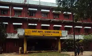 Government College, Meenchantha