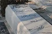 Grave of Hossein Fatemi