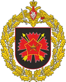 Great emblem of the 16th Guards Special Purpose Brigade