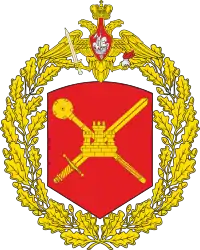 Great emblem of the 8th Guards Combined Arms Army