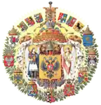 Coats of arms with Vytis incorporated (near the top) into the Greater Coat of Arms of the Russian Empire, 19th century