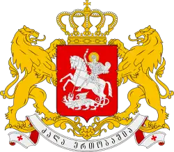 Georgian Empire