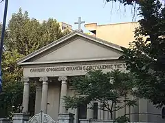 Tehran's Greek Orthodox Church of Virgin Mary