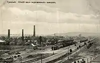 “General view of the kerosene plants. Grozny, 1910s"