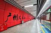 Platform 3 (Line 5 towards Huangpu New Port)