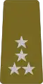 Général de corps d'armée(Guinea Ground Forces)