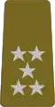 Général d'armée(Guinea Ground Forces)