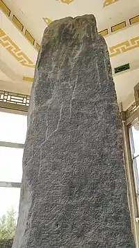 A large, tall stone.