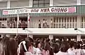 The first day of the former Hwa Chong Junior College at the temporary campus in Woodlands, in 1987.